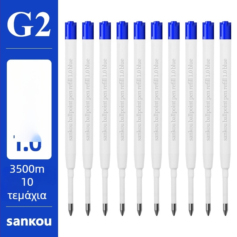 Αναπλήρωση Gel Sankou G2 - Υλικό: Πλαστικό; Μοντέλο: Sankoug2; Για γραφή και ζωγραφική; Συσκευασία: κουτί από χαρτόνι