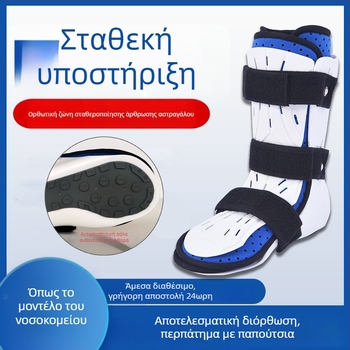 Σύντομη ορθωτική συσκευή για πτώση ποδιού με εσωτερική/εξωτερική υποστήριξη ποδιού, σταθεροποιητής αστραγάλου για αποκατάσταση (Μάρκα: Kang Yongzhi; Υλικό: PP και συνθετικό ύφασμα; Κατάλληλο για: πόδι; Προέλευση: Χενγκσούι; Εγγύηση: 3 μήνες)