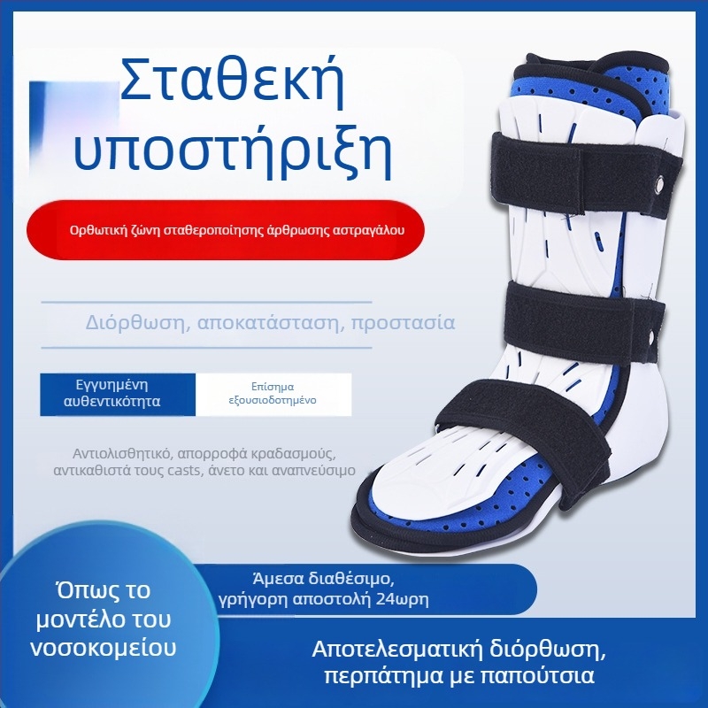 Σύντομη ορθωτική συσκευή για πτώση ποδιού με εσωτερική/εξωτερική υποστήριξη ποδιού, σταθεροποιητής αστραγάλου για αποκατάσταση (Μάρκα: Kang Yongzhi; Υλικό: PP και συνθετικό ύφασμα; Κατάλληλο για: πόδι; Προέλευση: Χενγκσούι; Εγγύηση: 3 μήνες)
