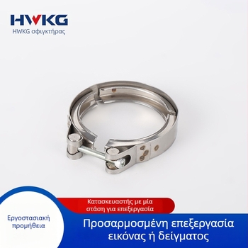 Ανοξείδωτος σφιγκτήρας σωλήνα εξάτμισης αυτοκινήτου, V-κοίλας αυλακωτός τύπος, βαριάς χρήσης αντισταθμιστικός σφιγκτήρας Hwkg/Hengwei