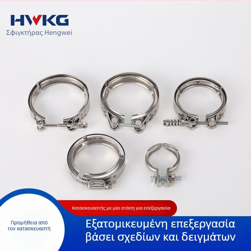 Ανοξείδωτος σφιγκτήρας σωλήνα εξάτμισης αυτοκινήτου, V-κοίλας αυλακωτός τύπος, βαριάς χρήσης αντισταθμιστικός σφιγκτήρας Hwkg/Hengwei