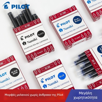 Baile IC-50 cartridge μελανιού για φοντέν πεν, πλαστικό περίβλημα, συσκευασία σε κουτί