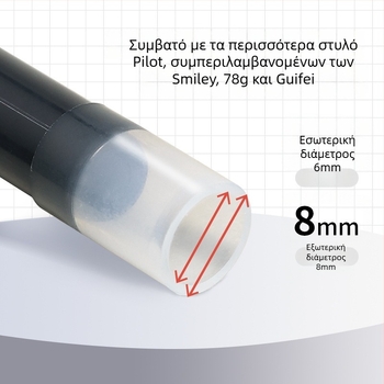 Baile IC-50 cartridge μελανιού για φοντέν πεν, πλαστικό περίβλημα, συσκευασία σε κουτί
