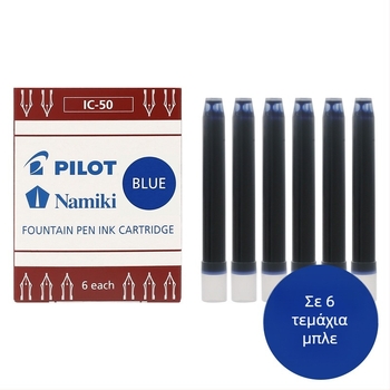 Baile IC-50 cartridge μελανιού για φοντέν πεν, πλαστικό περίβλημα, συσκευασία σε κουτί