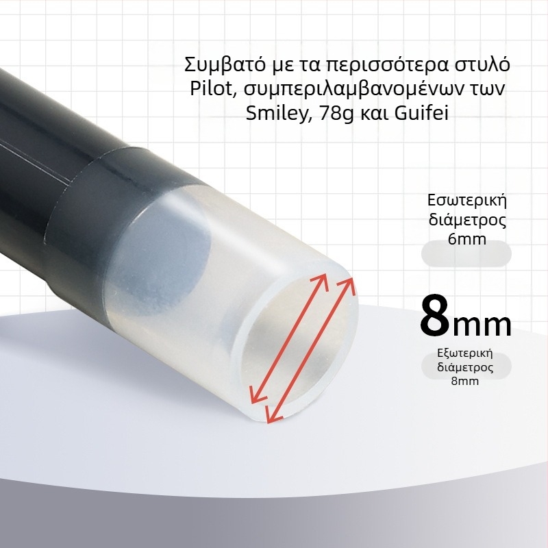 Baile IC-50 cartridge μελανιού για φοντέν πεν, πλαστικό περίβλημα, συσκευασία σε κουτί