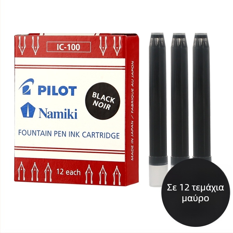 Baile IC-50 cartridge μελανιού για φοντέν πεν, πλαστικό περίβλημα, συσκευασία σε κουτί