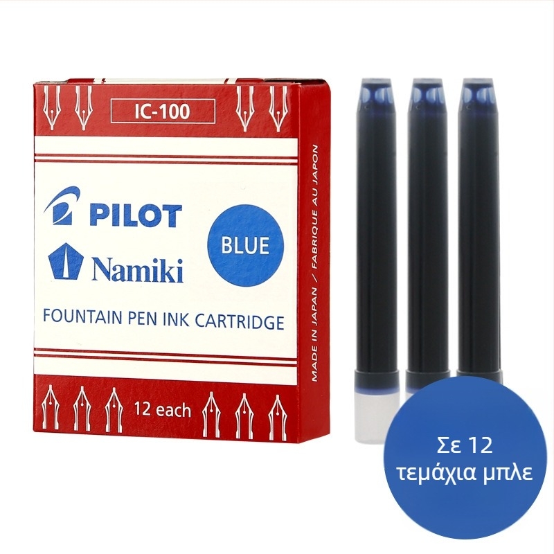 Baile IC-50 cartridge μελανιού για φοντέν πεν, πλαστικό περίβλημα, συσκευασία σε κουτί