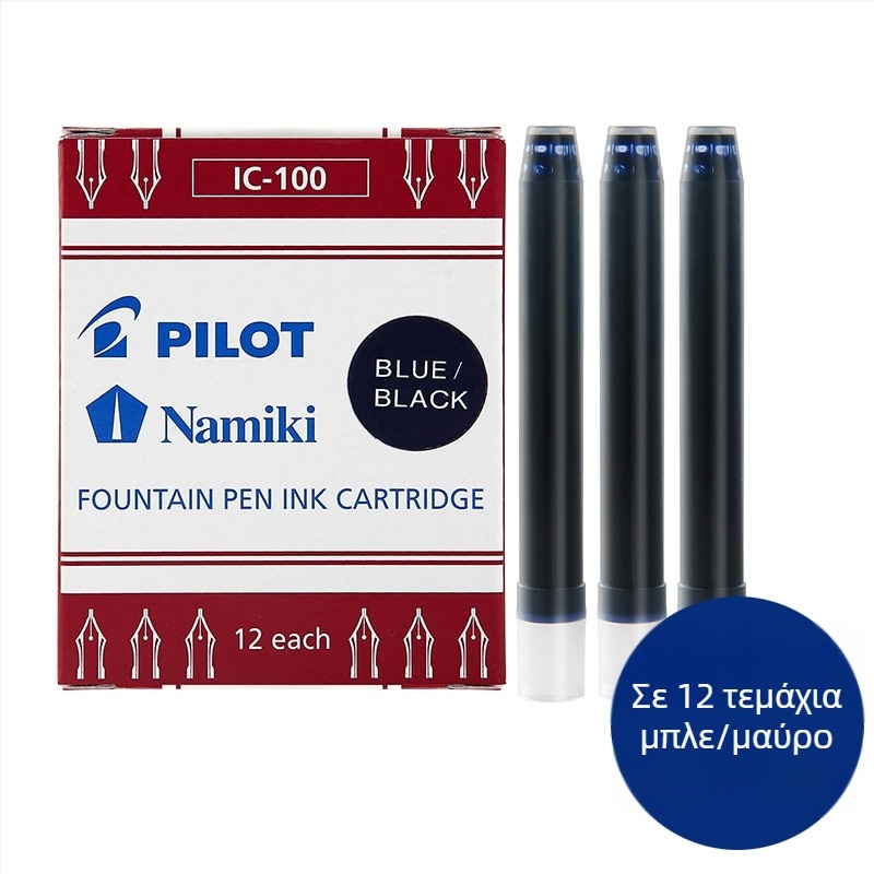 Baile IC-50 cartridge μελανιού για φοντέν πεν, πλαστικό περίβλημα, συσκευασία σε κουτί