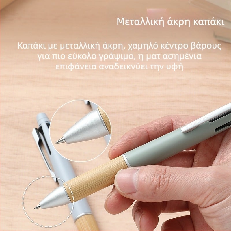 UNI Mitsubishi MSXE5-2000B Μπαμπού 4+1 Πολυλειτουργική Μονάδα Στυλό