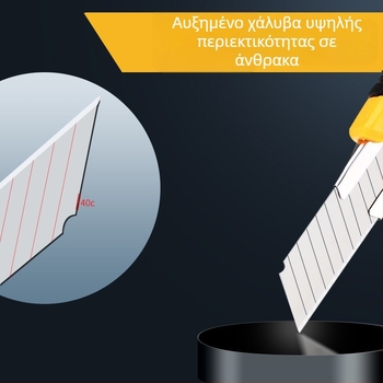 Σετ εργαλείων κοπής 20 τεμαχίων με λεπίδες από ανοξείδωτο ατσάλι, κατάλληλο για κοπή ταπετσαρίας, χαρτιού και άνοιγμα κουτιών