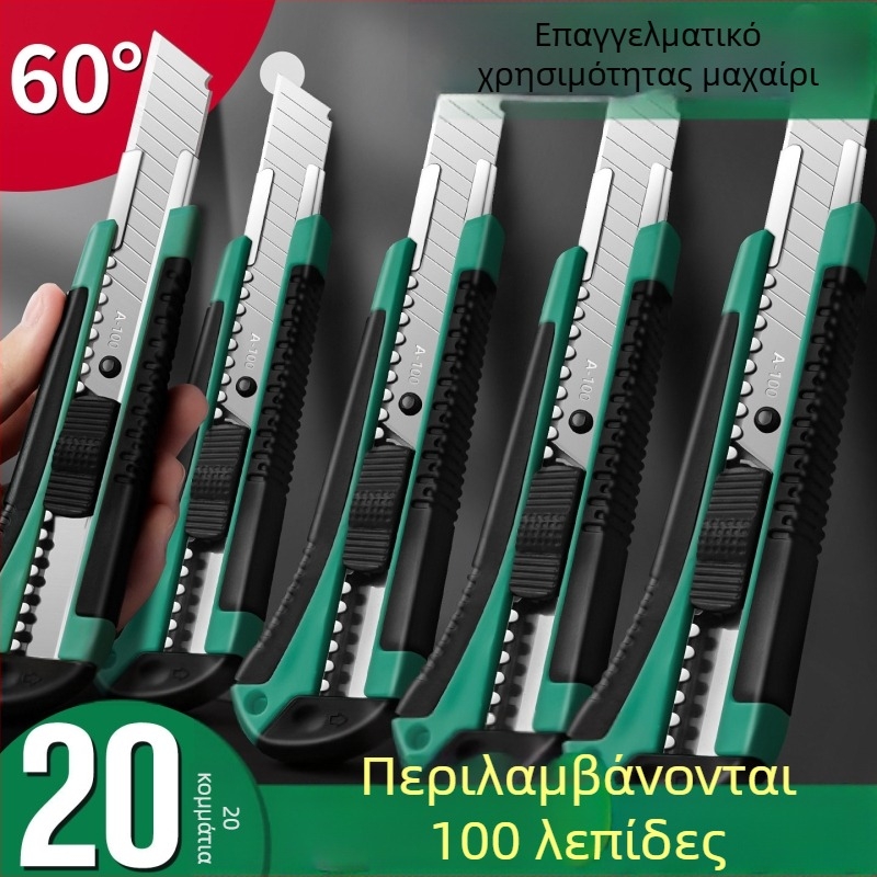 Σετ εργαλείων κοπής 20 τεμαχίων με λεπίδες από ανοξείδωτο ατσάλι, κατάλληλο για κοπή ταπετσαρίας, χαρτιού και άνοιγμα κουτιών