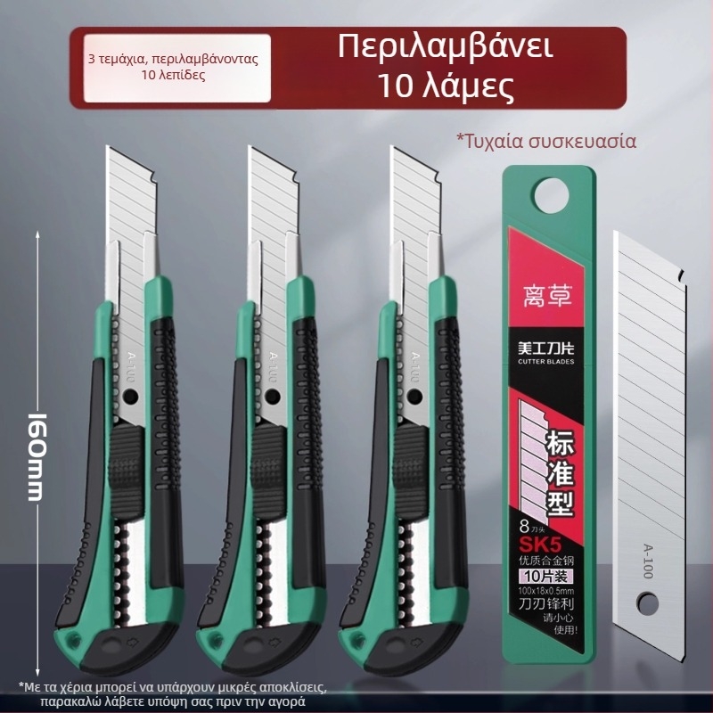 Σετ εργαλείων κοπής 20 τεμαχίων με λεπίδες από ανοξείδωτο ατσάλι, κατάλληλο για κοπή ταπετσαρίας, χαρτιού και άνοιγμα κουτιών