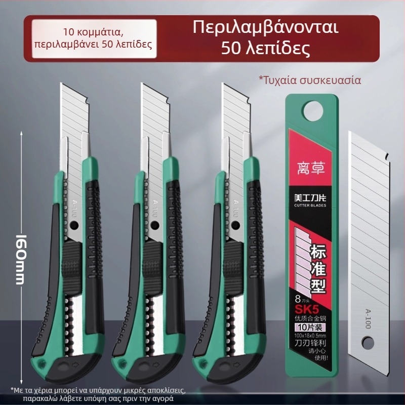 Σετ εργαλείων κοπής 20 τεμαχίων με λεπίδες από ανοξείδωτο ατσάλι, κατάλληλο για κοπή ταπετσαρίας, χαρτιού και άνοιγμα κουτιών