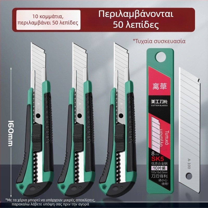 Σετ εργαλείων κοπής 20 τεμαχίων με λεπίδες από ανοξείδωτο ατσάλι, κατάλληλο για κοπή ταπετσαρίας, χαρτιού και άνοιγμα κουτιών