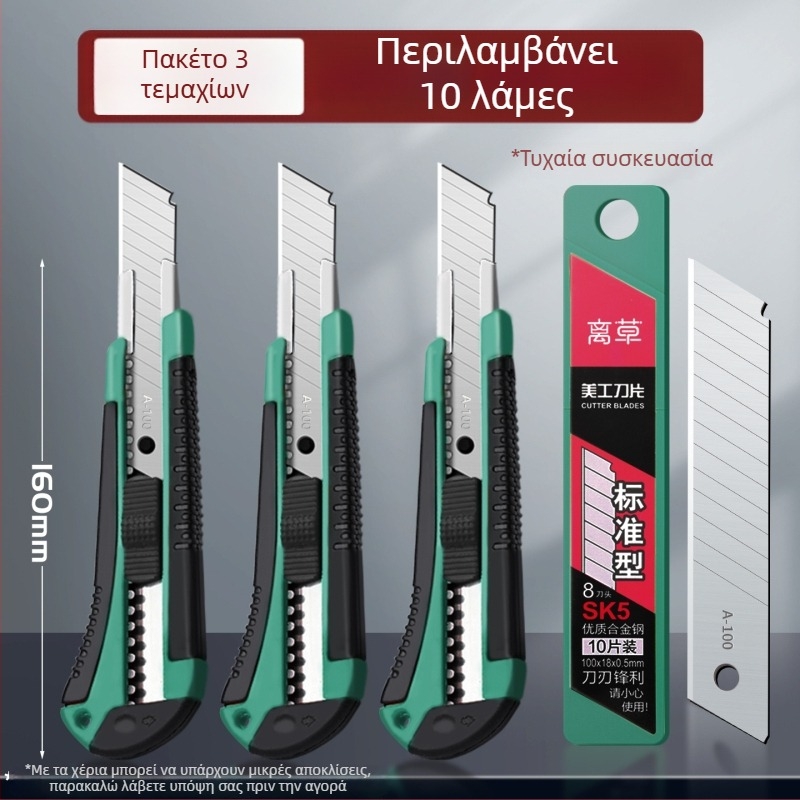 Σετ εργαλείων κοπής 20 τεμαχίων με λεπίδες από ανοξείδωτο ατσάλι, κατάλληλο για κοπή ταπετσαρίας, χαρτιού και άνοιγμα κουτιών