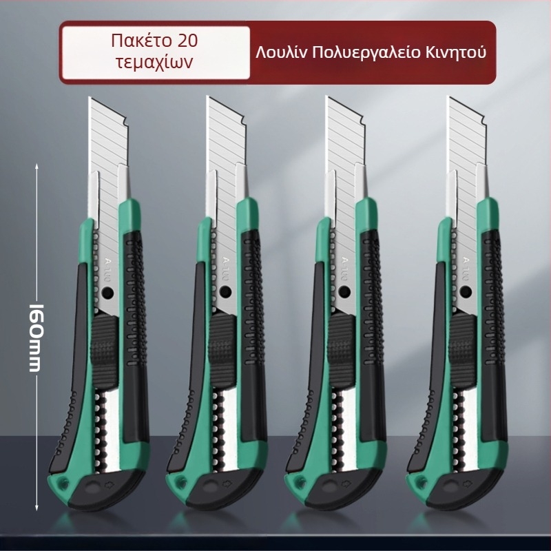 Σετ εργαλείων κοπής 20 τεμαχίων με λεπίδες από ανοξείδωτο ατσάλι, κατάλληλο για κοπή ταπετσαρίας, χαρτιού και άνοιγμα κουτιών