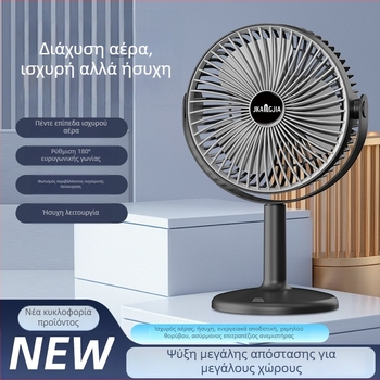 Επιτραπέζιος ανεμιστήρας με νυχτερινό φως, τροφοδοσία USB, ενσωματωμένη μπαταρία 1000–1200 mAh, 3 λεπίδες, 5 ταχύτητες, κινητήρας χωρίς ψήκτρες