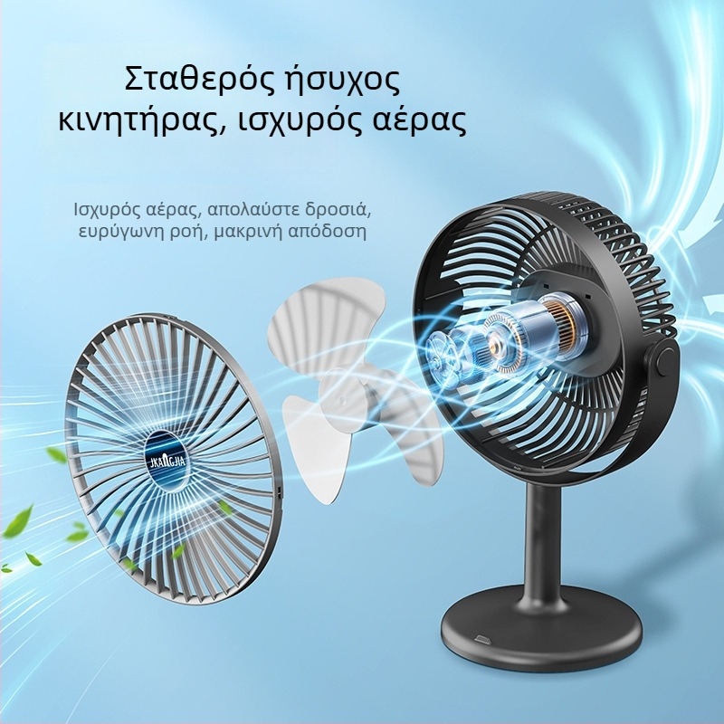 Επιτραπέζιος ανεμιστήρας με νυχτερινό φως, τροφοδοσία USB, ενσωματωμένη μπαταρία 1000–1200 mAh, 3 λεπίδες, 5 ταχύτητες, κινητήρας χωρίς ψήκτρες