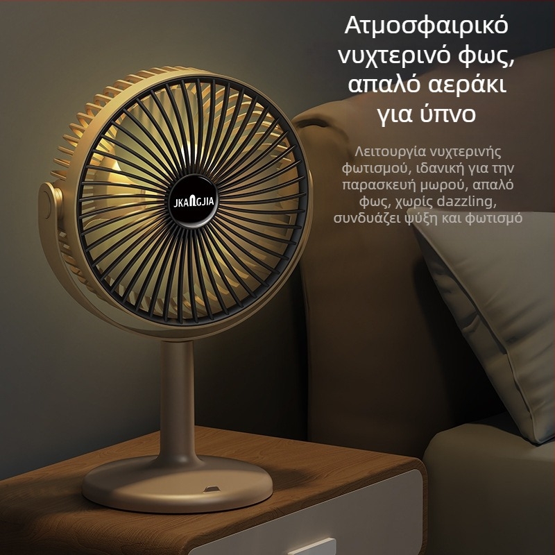 Επιτραπέζιος ανεμιστήρας με νυχτερινό φως, τροφοδοσία USB, ενσωματωμένη μπαταρία 1000–1200 mAh, 3 λεπίδες, 5 ταχύτητες, κινητήρας χωρίς ψήκτρες