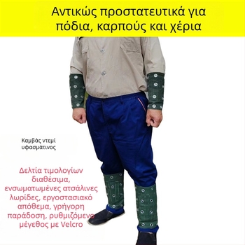 Teliheng Προστατευτικά χεριών και ποδιών από καμβά – Αντικοπτικά γάντια, Υλικό: Καμβά, Εφαρμογές: Επεξεργασία γυαλιού, Κατασκευή, Μεταλλουργία