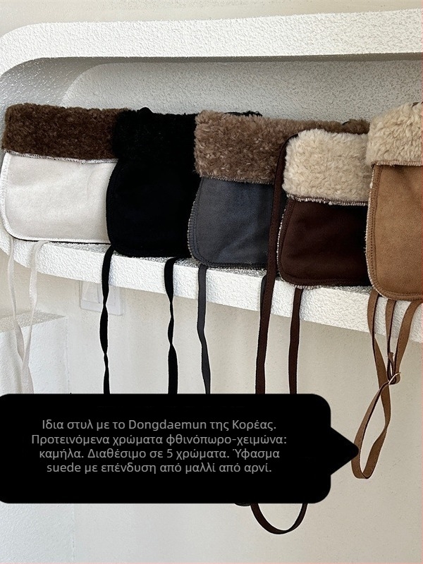 Τσαντάκι crossbody από σουέντ με γούνινο αρνί — επένδυση από συνθετικό μαλλί αρνιού, φρέσκο και γλυκό στυλ, καθημερινή χρήση, Χειμώνας 2023