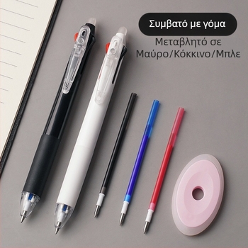 Τριχρωμο στυλό γέλης με διαγράψιμη λειτουργία μέσω πάτησης, γρήγορο στέγνωμα μελανιού, πλαστικό σώμα