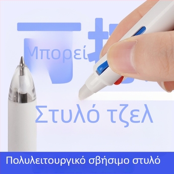 Τριχρωμο στυλό γέλης με διαγράψιμη λειτουργία μέσω πάτησης, γρήγορο στέγνωμα μελανιού, πλαστικό σώμα