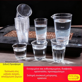 Δοσομετρητής ποτών με βαθμονομημένη κλίμακα — διαφανές σκληρό πλαστικό