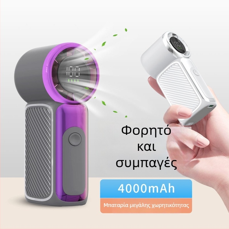 Μίνι φορητός ανεμιστήρας USB επαναφορτιζόμενος, μακρά διάρκεια μπαταρίας, 5 λεπίδες, φορητός, χαμηλός θόρυβος