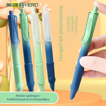 Πένα με μελάνι Hero 1355A για μαθητές 3ης–4ης τάξης (Μάρκα: Hero; Άκρη: Ιριδίου; Σύστημα παροχής μελανιού: σακος μελανιού; Σώμα: Πλαστικό; Μέγεθος ακίδας: 0,38 mm)