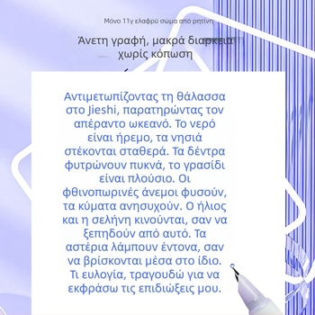 Πένα με μελάνι Hero 1355A για μαθητές 3ης–4ης τάξης (Μάρκα: Hero; Άκρη: Ιριδίου; Σύστημα παροχής μελανιού: σακος μελανιού; Σώμα: Πλαστικό; Μέγεθος ακίδας: 0,38 mm)