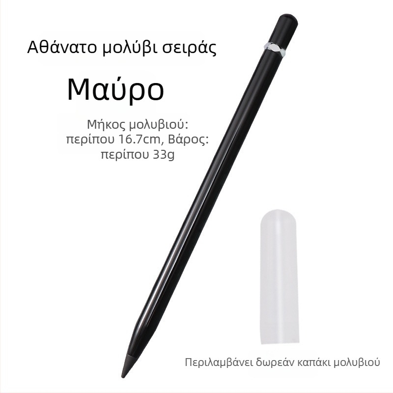 Μεταλλική γραφίδα χωρίς μελάνι με λέιζερ λογότυπο, HB άκρη, κωδικός AL643926257034, GB Εθνικό Πρότυπο