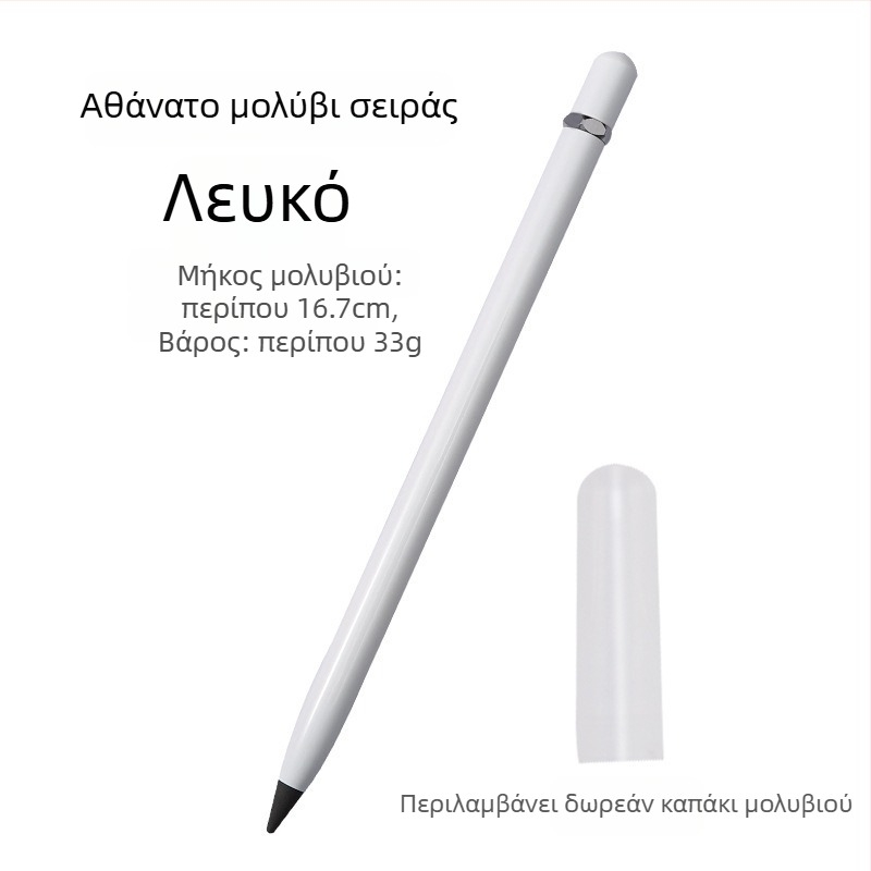 Μεταλλική γραφίδα χωρίς μελάνι με λέιζερ λογότυπο, HB άκρη, κωδικός AL643926257034, GB Εθνικό Πρότυπο