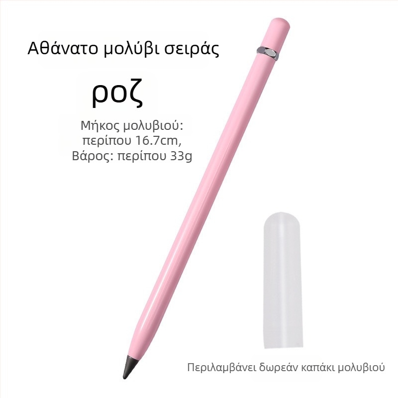 Μεταλλική γραφίδα χωρίς μελάνι με λέιζερ λογότυπο, HB άκρη, κωδικός AL643926257034, GB Εθνικό Πρότυπο