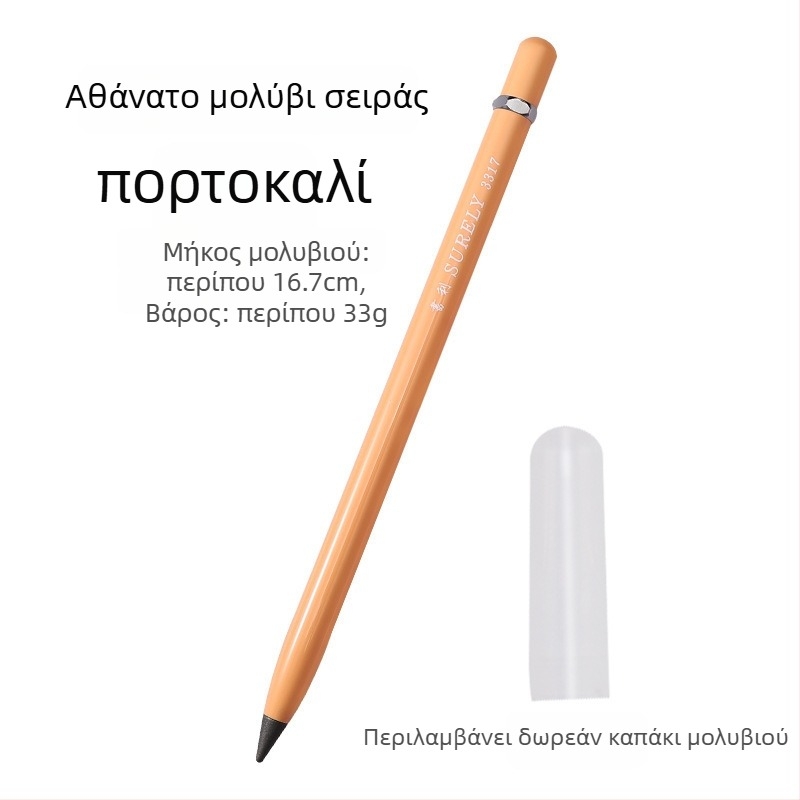 Μεταλλική γραφίδα χωρίς μελάνι με λέιζερ λογότυπο, HB άκρη, κωδικός AL643926257034, GB Εθνικό Πρότυπο