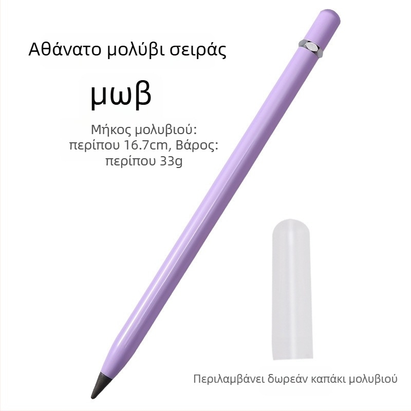 Μεταλλική γραφίδα χωρίς μελάνι με λέιζερ λογότυπο, HB άκρη, κωδικός AL643926257034, GB Εθνικό Πρότυπο