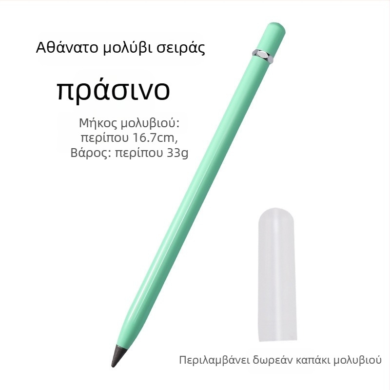 Μεταλλική γραφίδα χωρίς μελάνι με λέιζερ λογότυπο, HB άκρη, κωδικός AL643926257034, GB Εθνικό Πρότυπο