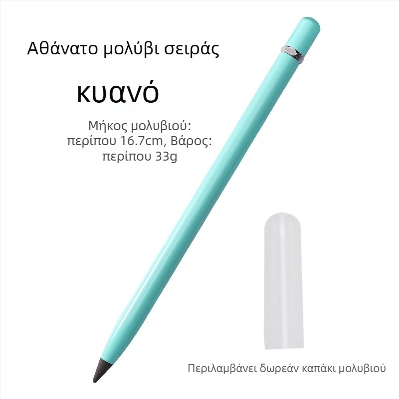 Μεταλλική γραφίδα χωρίς μελάνι με λέιζερ λογότυπο, HB άκρη, κωδικός AL643926257034, GB Εθνικό Πρότυπο