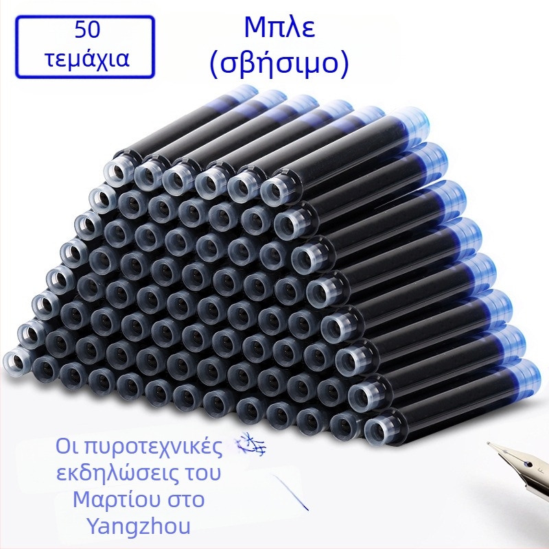 Hero σάκοι μελάνης για φοντέν στυλό, 2,6 mm ή 3,4 mm, συσκευασία 50 ή 100 τεμάχια, για μαθητές δημοτικού