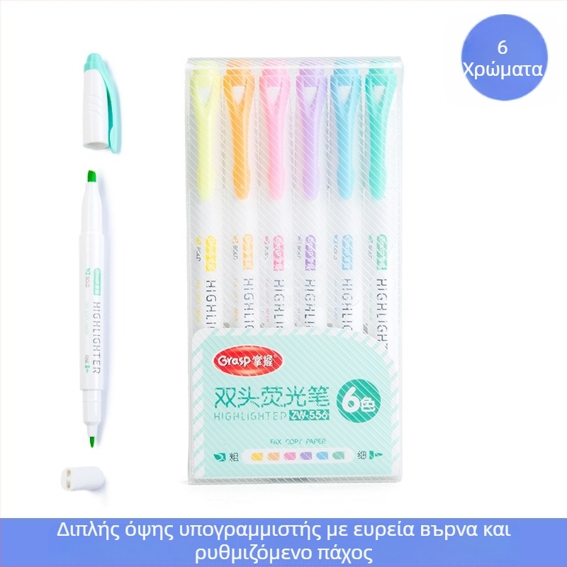 Σετ διπλής άκρης highlighter, 6 τεμάχια, μοντέλο 556, πλαστικό περίβλημα