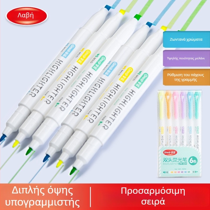 Σετ διπλής άκρης highlighter, 6 τεμάχια, μοντέλο 556, πλαστικό περίβλημα