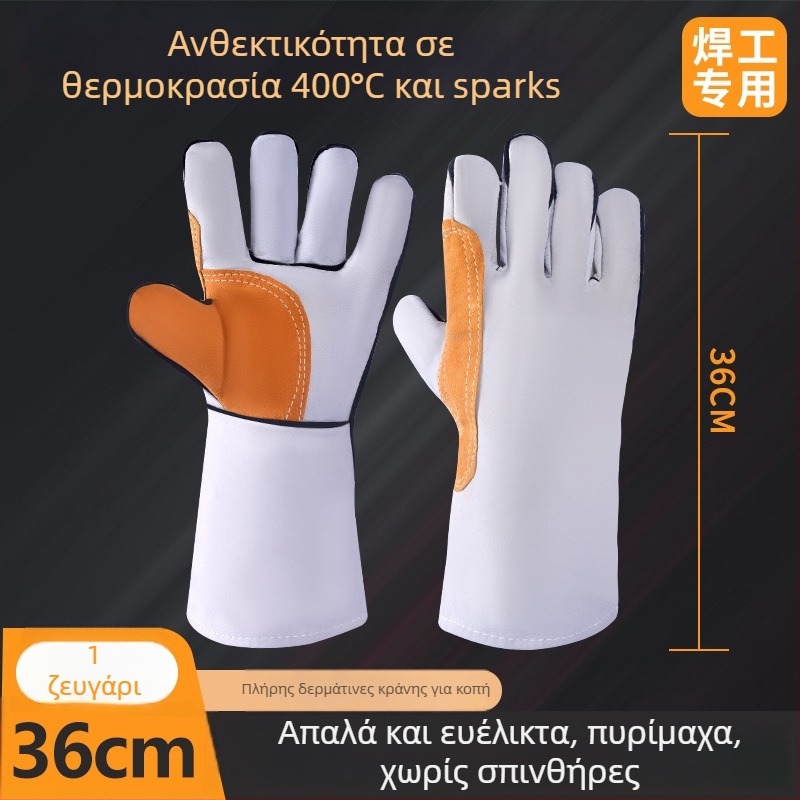 Γάντια συγκόλλησης – Δέρμα αγελάδας, παχιά, χωρίς ραφές, ανθεκτικά στη φθορά και στα εγκαύματα, προστασία από υψηλές θερμοκρασίες για τους συγκολλητές