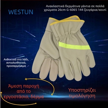 Weishidun γάντια συγκόλλησης από δέρμα επίπλων για προστασία στην εργασία