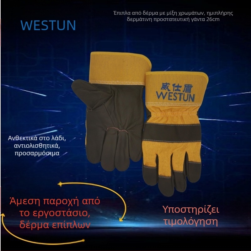 Weishidun γάντια συγκόλλησης από δέρμα επίπλων για προστασία στην εργασία