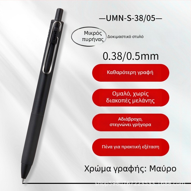 Υπογραφική στυλό Uni Mitsubishi Pencil, UBA-188, σειρά Student, πλαστικό σώμα, Έλεγχος μελανιού Air Free Ink Control