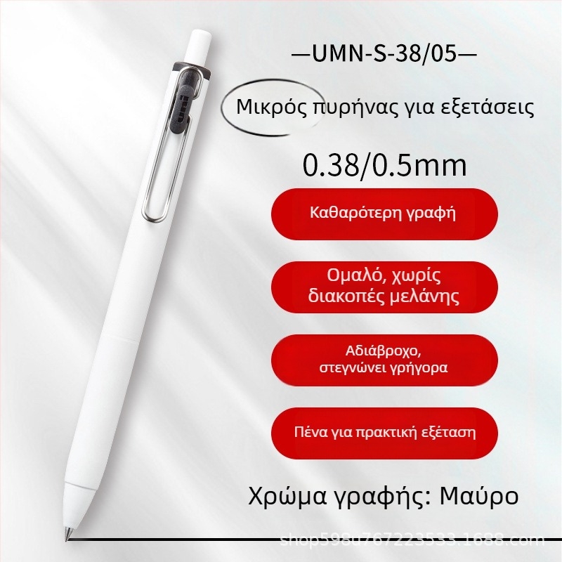 Υπογραφική στυλό Uni Mitsubishi Pencil, UBA-188, σειρά Student, πλαστικό σώμα, Έλεγχος μελανιού Air Free Ink Control