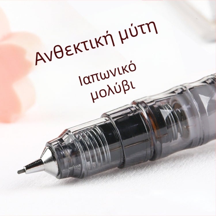 Zebra MA85 Μηχανικό μολύβι με αυτόματη προώθηση – Περιορισμένη έκδοση για μαθητές δημοτικού