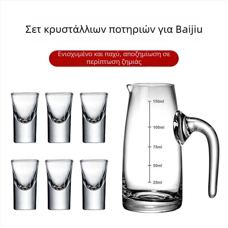Σετ διανομής ποτών από γυαλί για οικιακή χρήση – γυάλινο σετ, χωρητικότητα 101–200 ml, 6–10 τεμάχια, μοντέρνος μινιμαλιστικός στυλ, δυνατότητα εκτύπωσης λογότυπου