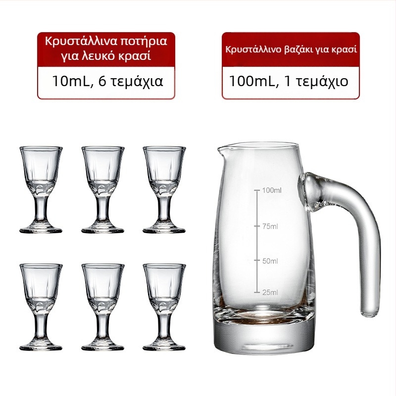 Σετ διανομής ποτών από γυαλί για οικιακή χρήση – γυάλινο σετ, χωρητικότητα 101–200 ml, 6–10 τεμάχια, μοντέρνος μινιμαλιστικός στυλ, δυνατότητα εκτύπωσης λογότυπου