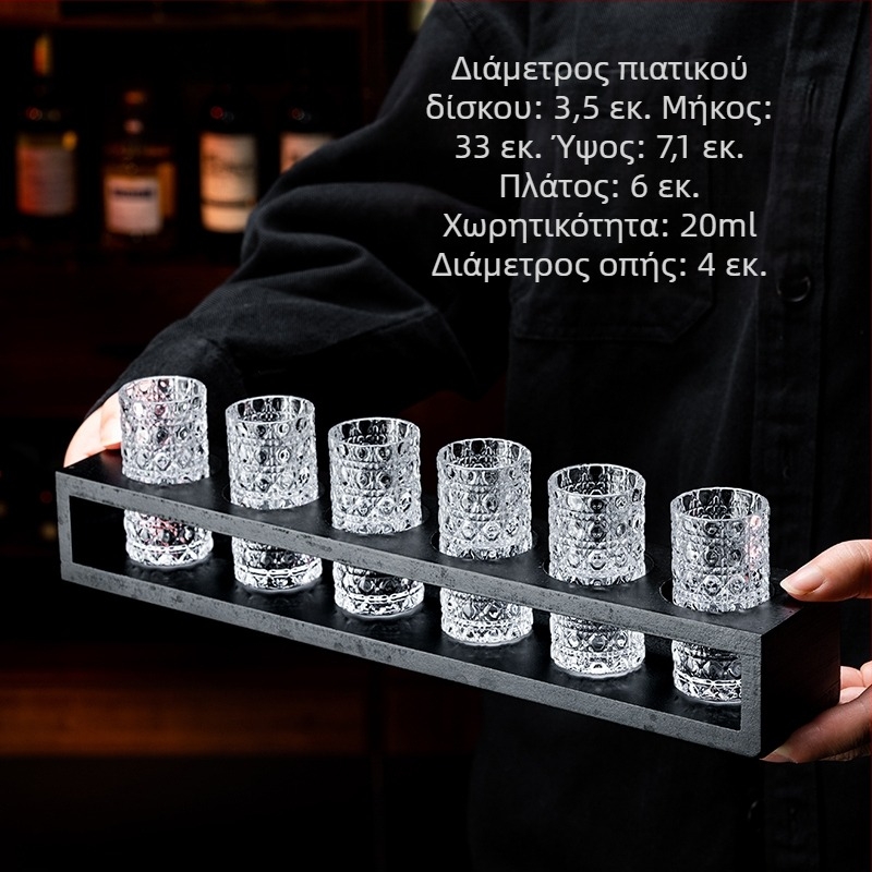 Σετ γυάλινών shot με ανάγλυφο μοτίβο λίθων, απλός σχεδιασμός, χωρητικότητα 1–100 ml, υψηλής ποιότητας.